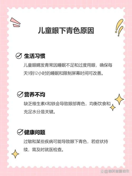 三亚代怀生殖:宝宝下眼袋发青的原因